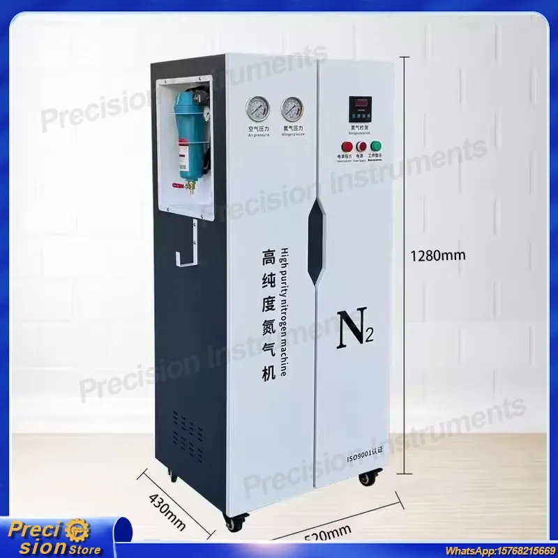 Industrial Laser Packaging - For Industrial PSA Nitrogen Generator High