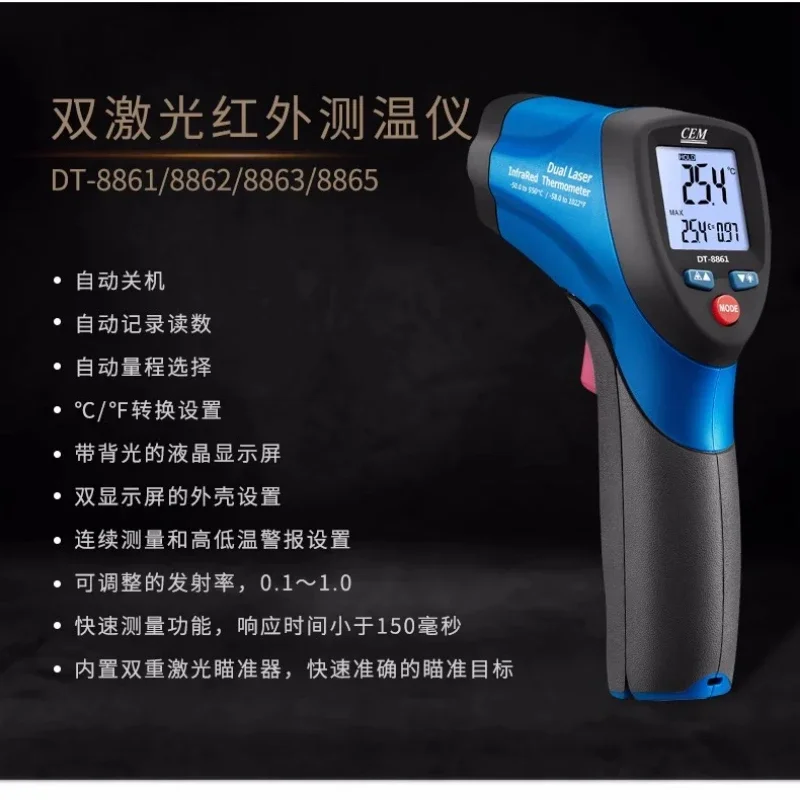 Stable Hot Sales CEM DT- 8861/ - Industrial Laser For Sale 评论和价格