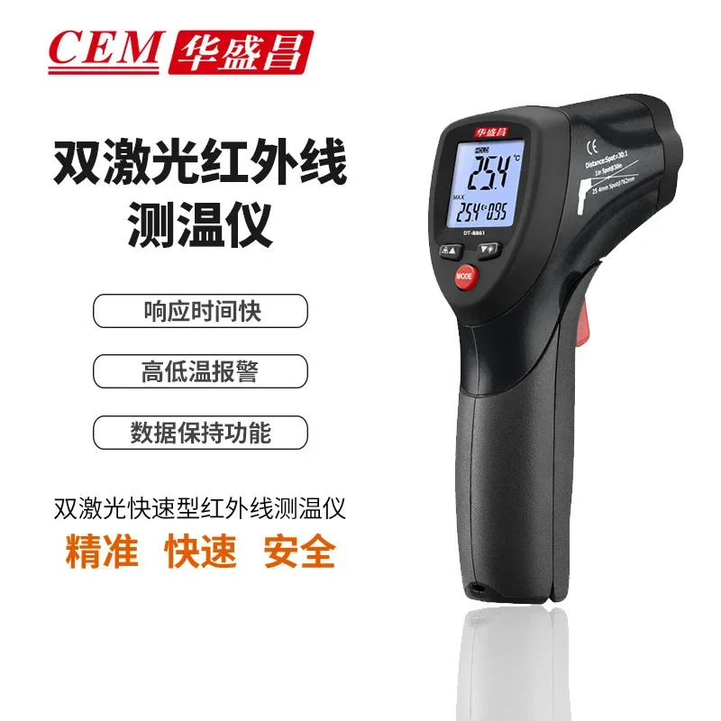 Stable Hot Sales CEM DT- 8861/ - Industrial Laser For Sale 评论和价格
