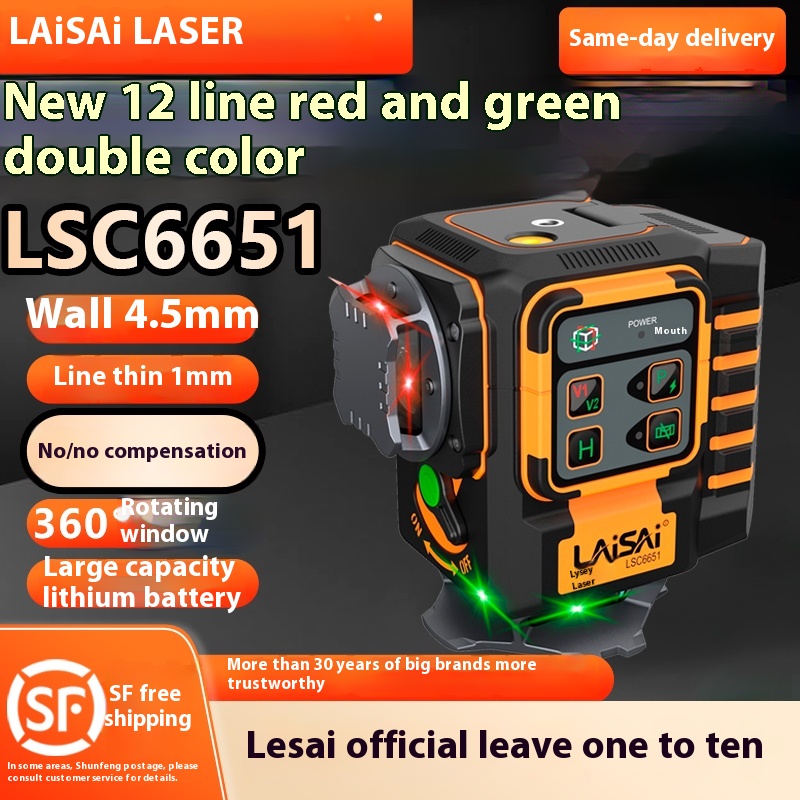 LAISAI Industrial 8/12 Line La - Industrial Infrared Laser 评论和价格