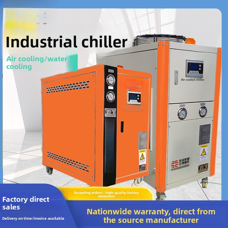Air-Cooled Chiller Industrial  - Industrial Laser For Sale 评论和价格