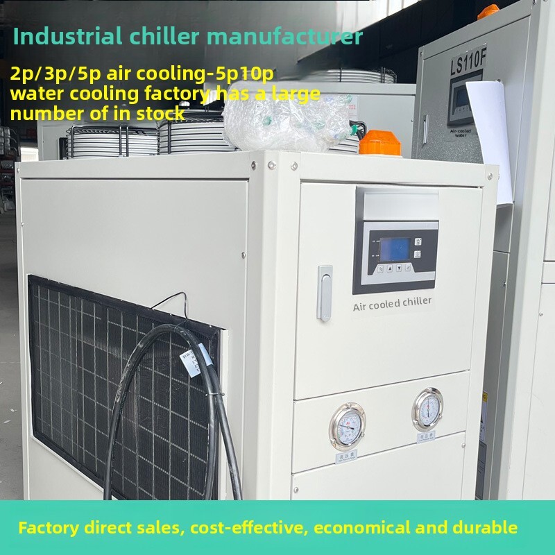 Air-Cooled Chiller Industrial  - Industrial Laser For Sale 评论和价格