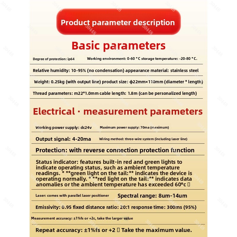 Infrared Temperature Sensor Th - Industrial Infrared Laser 评论和价格